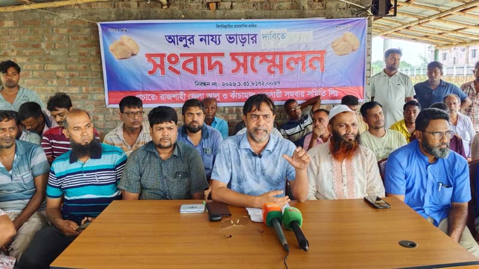 হিমাগারে আলু সংরক্ষণে যৌক্তিক ভাড়া নির্ধারণের দাবি, ব্যত্যয় হলে কঠোর হুঁশিয়ারি