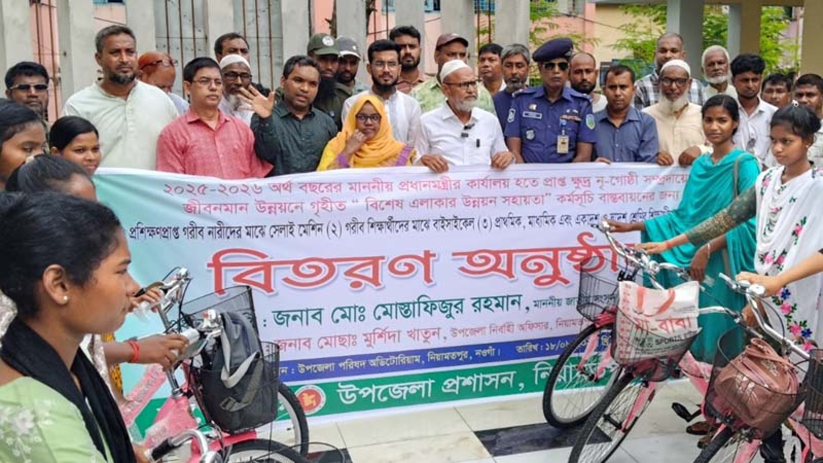 নিয়ামতপুরে ক্ষুদ্র নৃ-গোষ্ঠী শিক্ষার্থীদের মাঝে বাইসাইকেল, নারীদের মাঝে সেলাই মেশিন বিতরণ