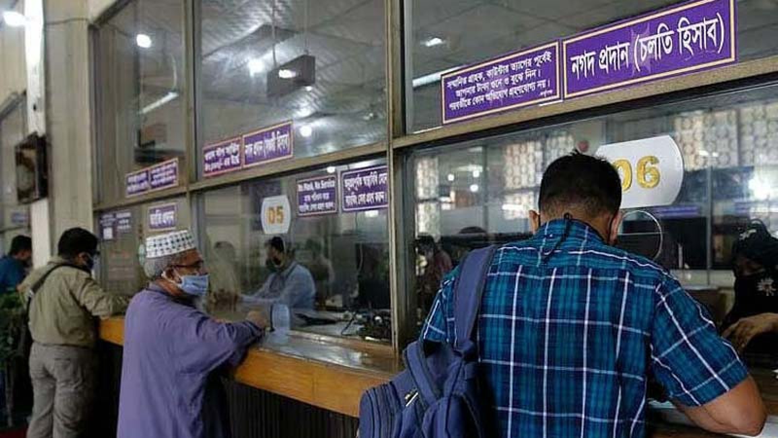 ব্যাংক হিসাবে ৪ লাখ টাকা হলে আবগারি শুল্ক