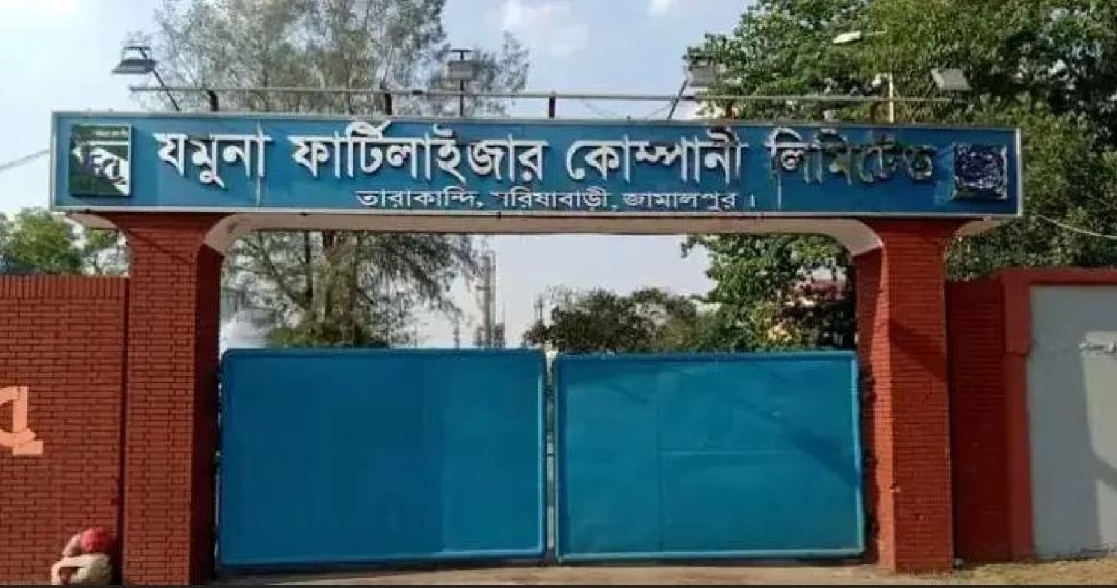 গ্যাস সংকটে চালু করা যাচ্ছে না বন্ধ হওয়া ৫ সার কারখানা