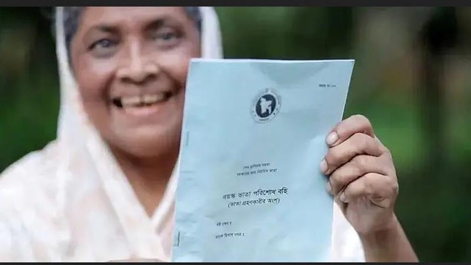 আগস্টজুড়ে অনলাইনে নেওয়া হবে বয়স্ক, বিধবা ও প্রতিবন্ধী ভাতার আবেদন