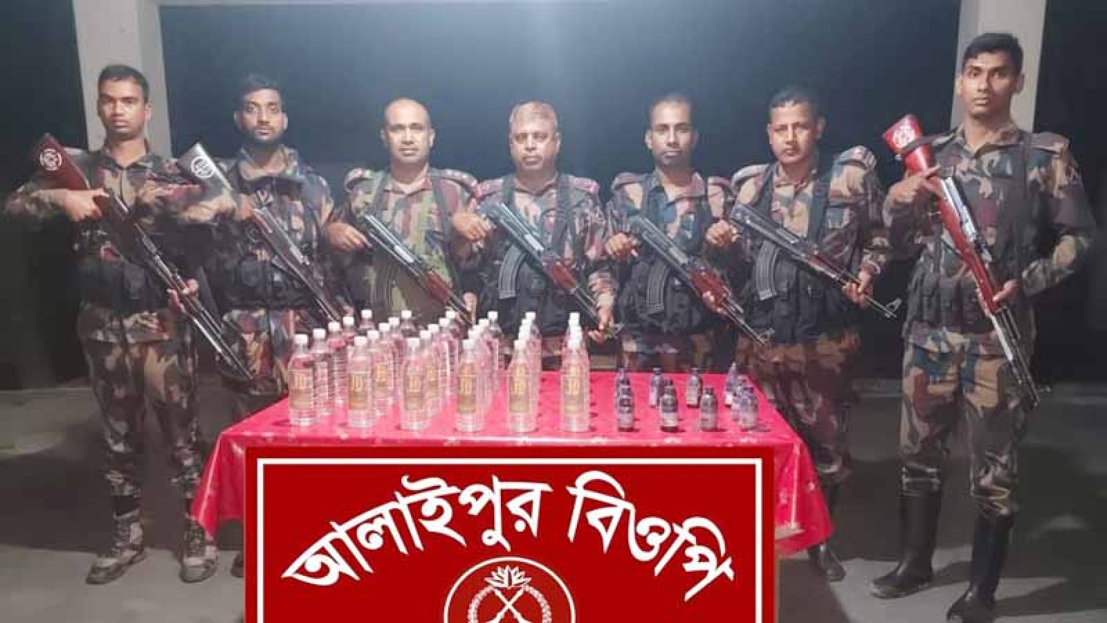 বাঘা সীমান্তে ভারতীয় মদ ও স্কাফ সিরাপ জব্দ