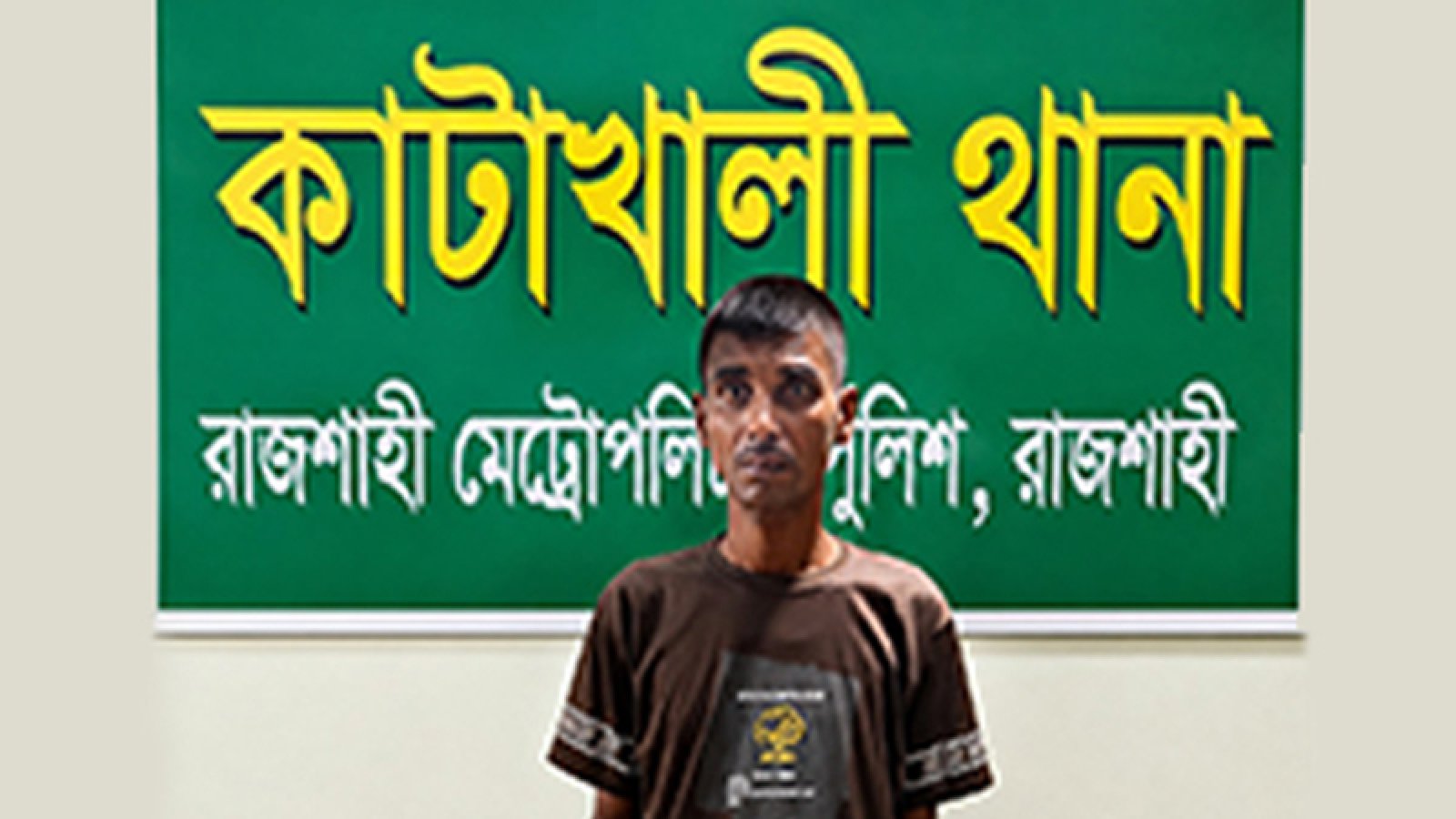 নগরীতে ট্যাপেন্টাডল ট্যাবলেটসহ মাদক ব্যবসায়ী গ্রেপ্তার