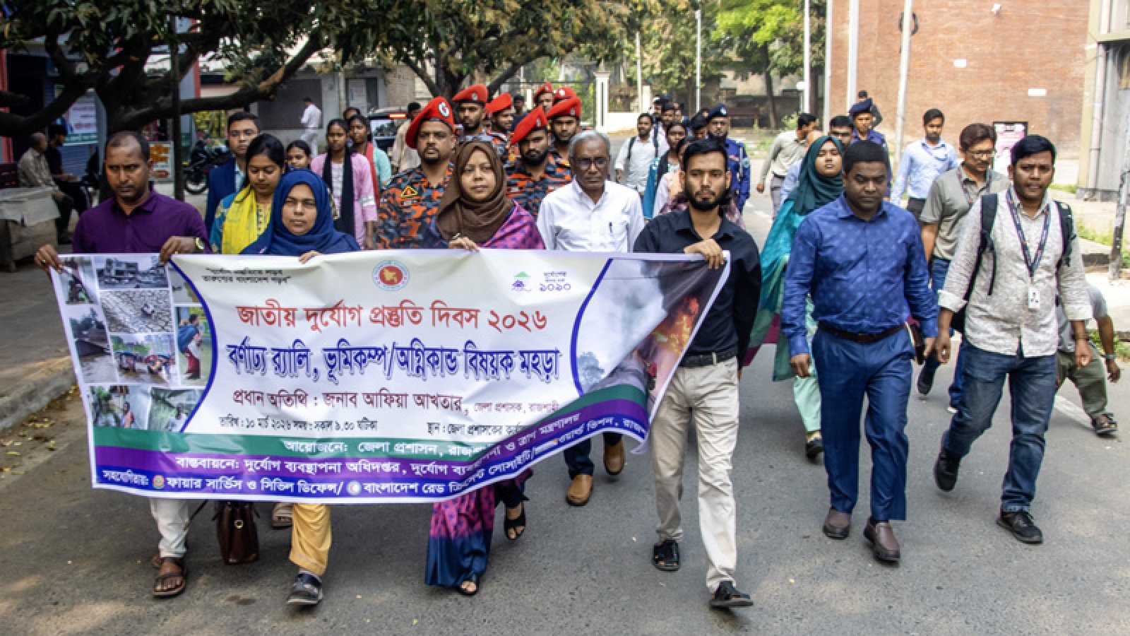শুধু প্রাকৃতিক দুর্যোগ নয়, মনুষ্যসৃষ্ট দুর্যোগকেও প্রতিহত করতে হবে : জেলা প্রশাসক