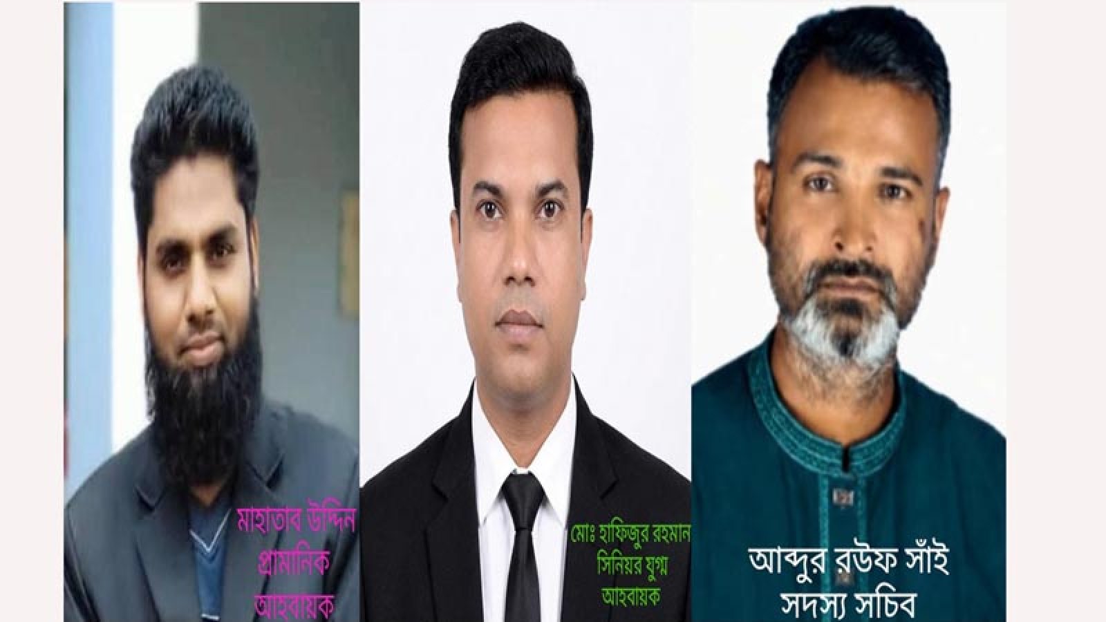 মান্দায় এনসিপির ৪০ সদস্যের আহ্বায়ক কমিটি গঠন