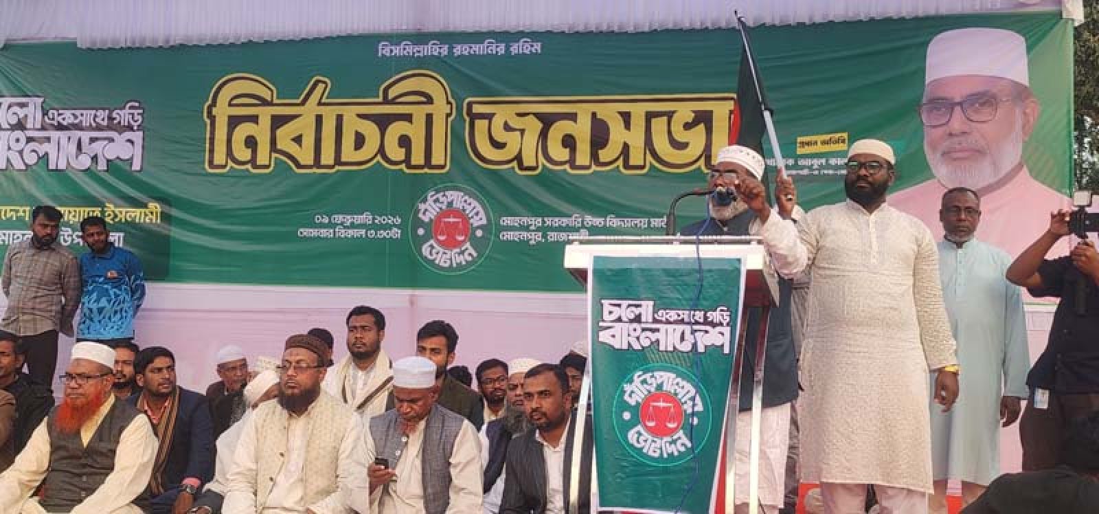 ন্যায় ও ইনসাফভিত্তিক দেশ পরিচালনা করতে দাঁড়িপাল্লায় ভোট চাই : আবুল কালাম আজাদ