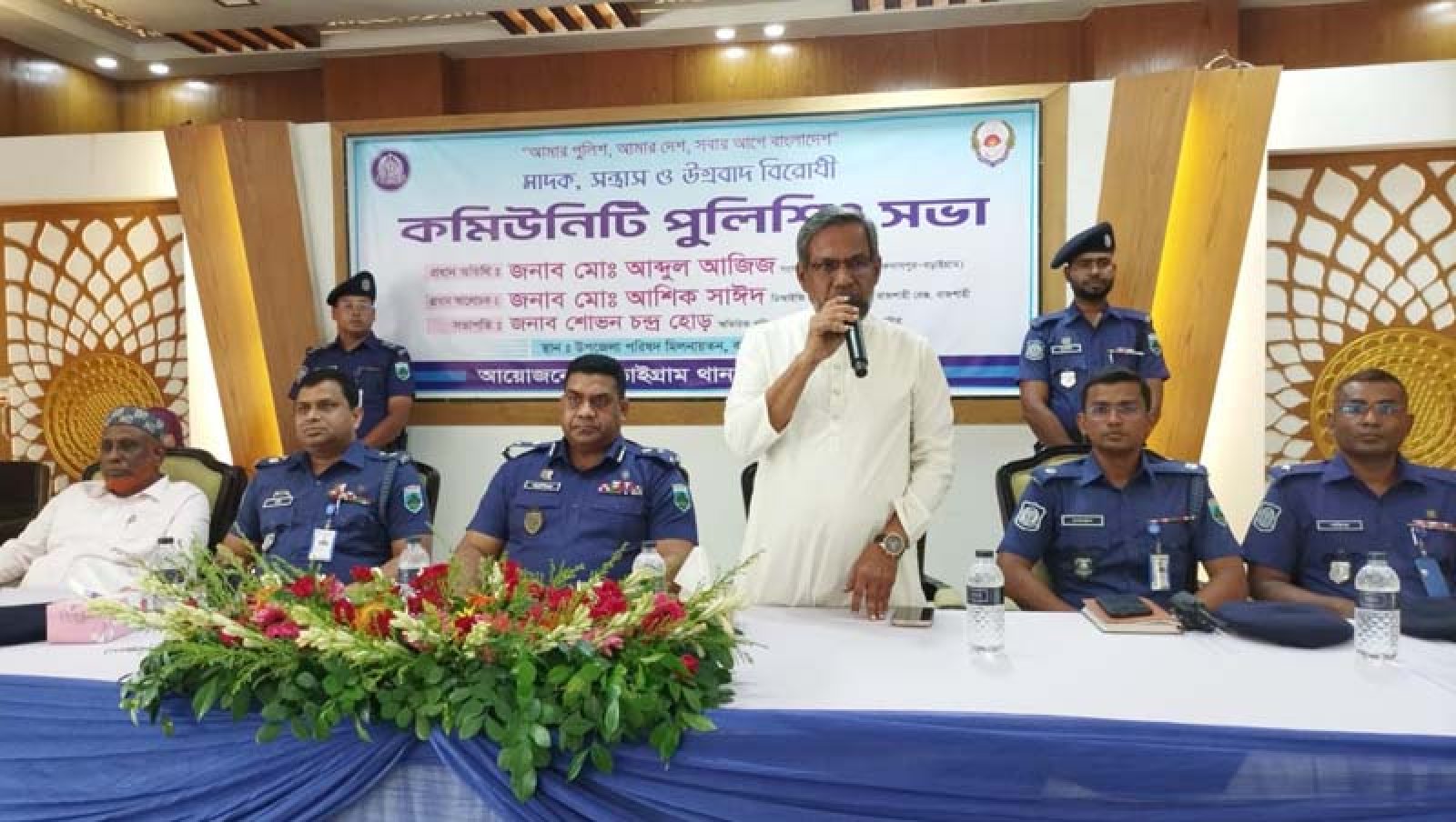বড়াইগ্রামে মাদক-সন্ত্রাস-উগ্রবাদী বিরোধী কমিউনিটি পুলিশিং সভা অনুষ্ঠিত