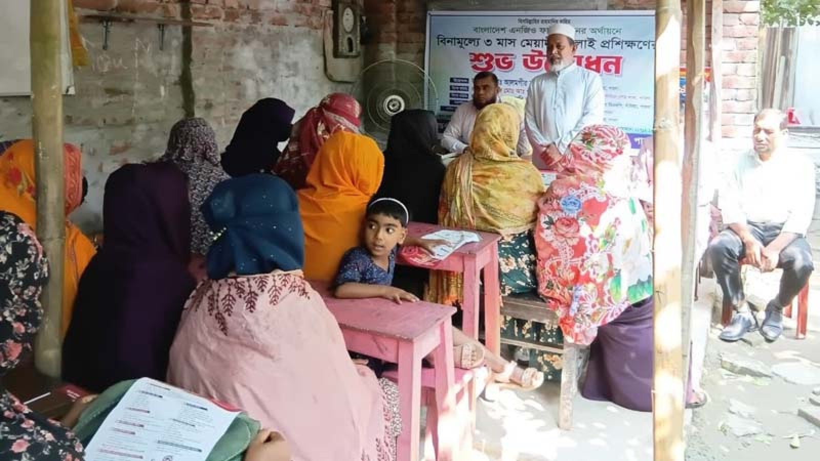 সাঁথিয়ায় বিনামূল্যে সেলাই প্রশিক্ষণের উদ্বোধন