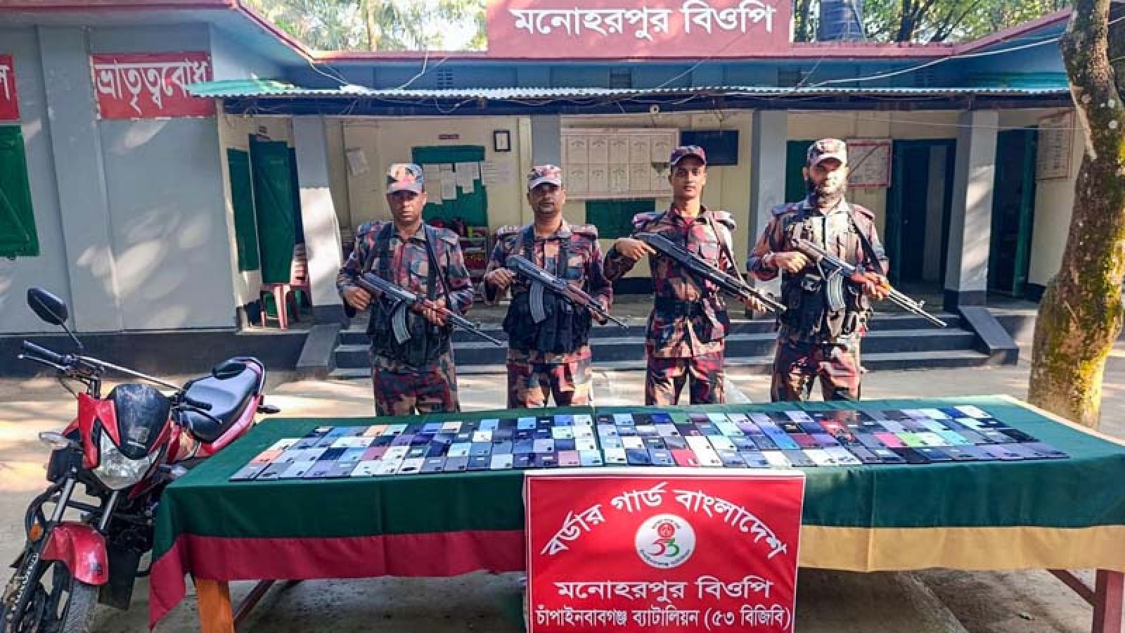 শিবগঞ্জ সীমান্তে ৪০ লাখ টাকার ভারতীয় পণ্য জব্দ