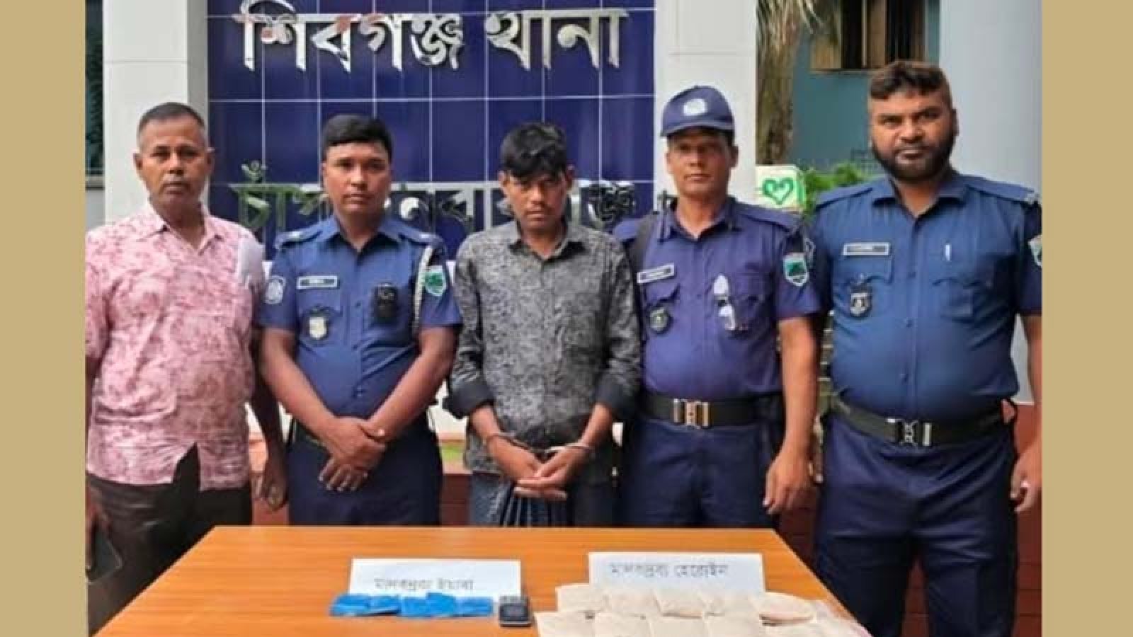 শিবগঞ্জে এক কেজি হেরোইন ও নয়শো ইয়াবাসহ আটক ১
