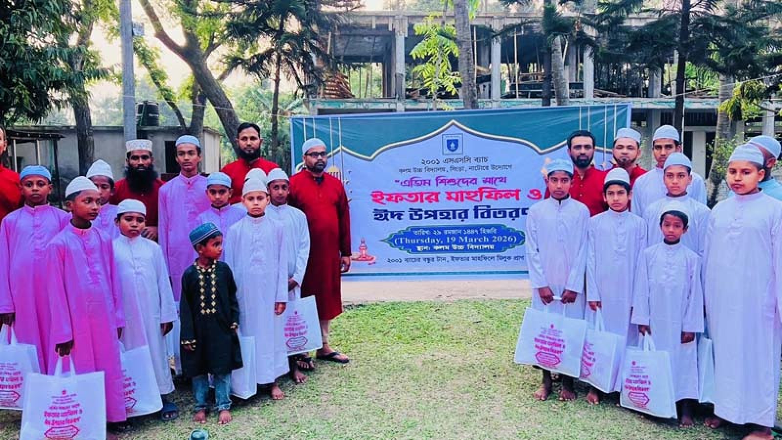 সিংড়ায় এতিম শিশুদের ইদের পোশাক উপহার দিলেন এসএসসি ব্যাচের বন্ধুরা