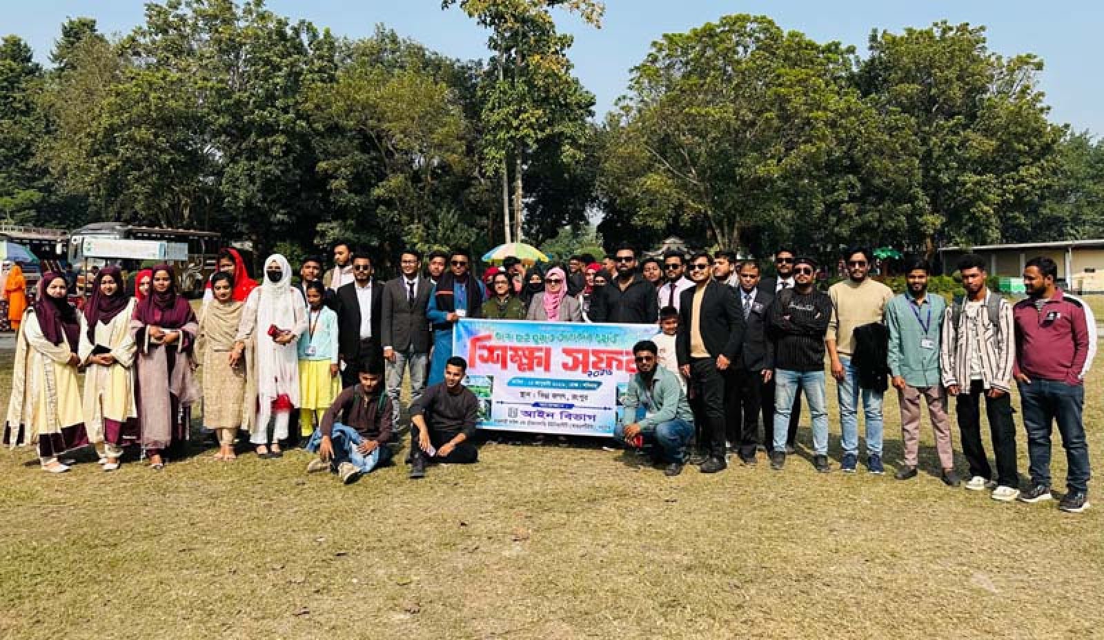 রাজশাহী সাইন্স এন্ড টেকনোলজি ইউনিভার্সিটির আইন বিভাগের শিক্ষা সফর অনুষ্ঠিত