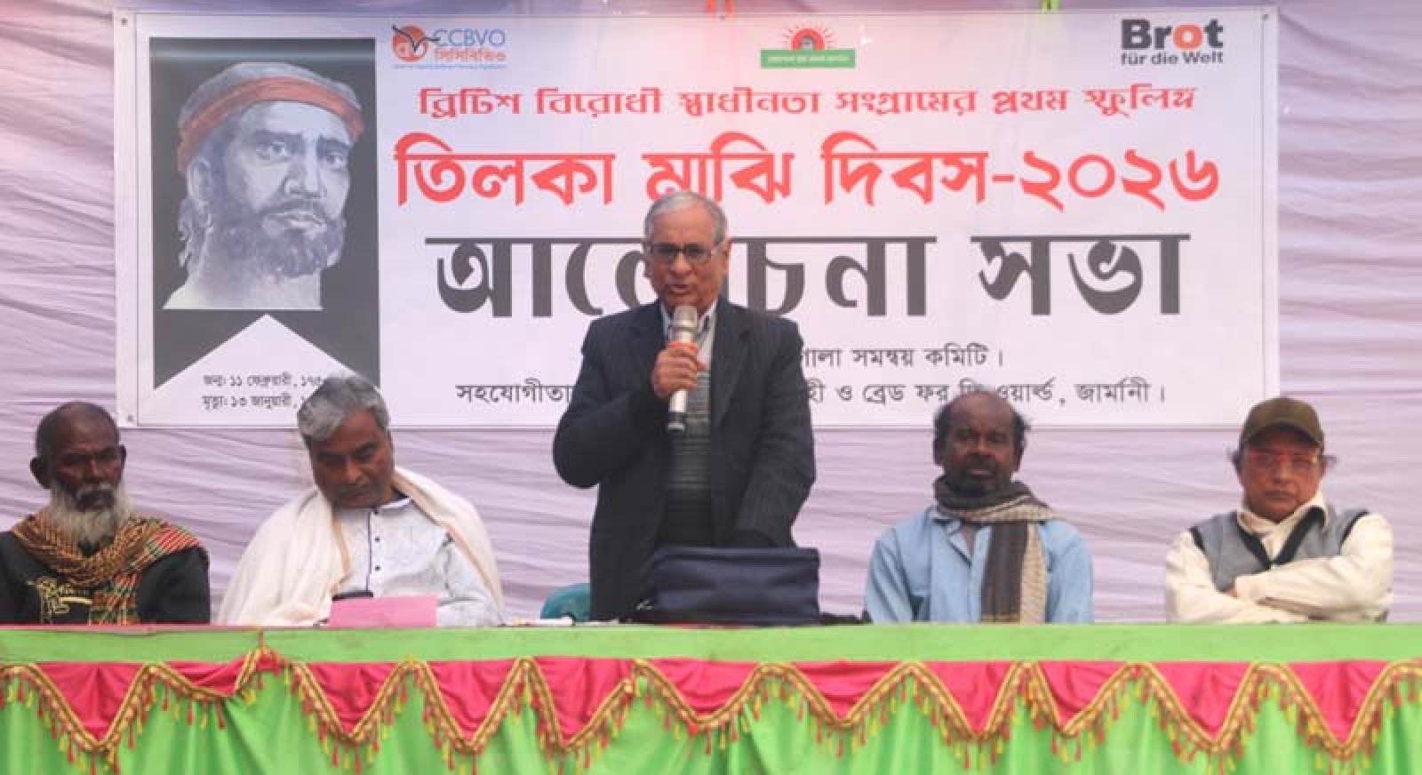 বাংলাদেশে প্রথমবার পালিত হলো তিলকা মাঝি দিবস