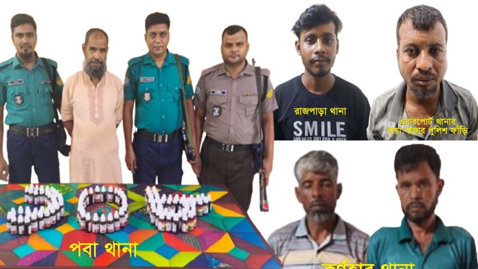 নগরীতে ৫ মাদক ব্যবসায়ী গ্রেপ্তার, মাদকদ্রব্য উদ্ধার