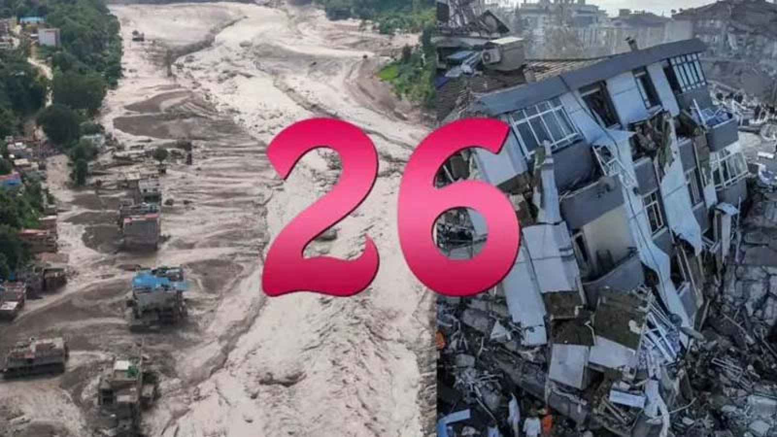 ২৬ তারিখ কি অপয়া? কেন সব বিপর্যয় ২৬-এই?