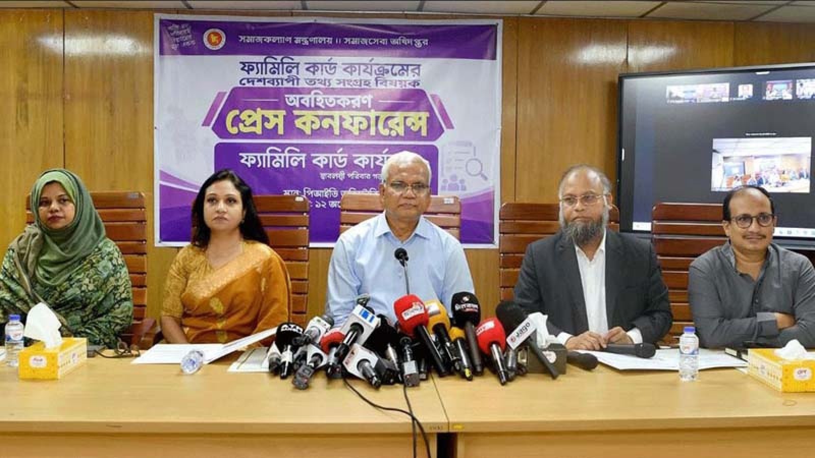 দেশব্যাপী ফ্যামিলি কার্ডের তথ্য সংগ্রহ শুরু, লক্ষ্য সাড়ে ৪ কোটি পরিবার