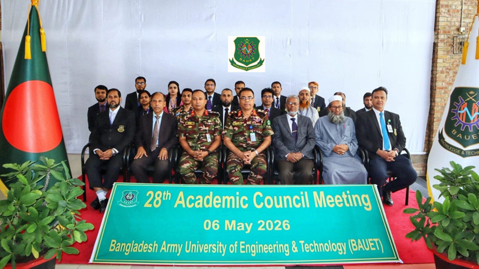 বাউয়েটের ২৮তম একাডেমিক কাউন্সিল সভা অনুষ্ঠিত