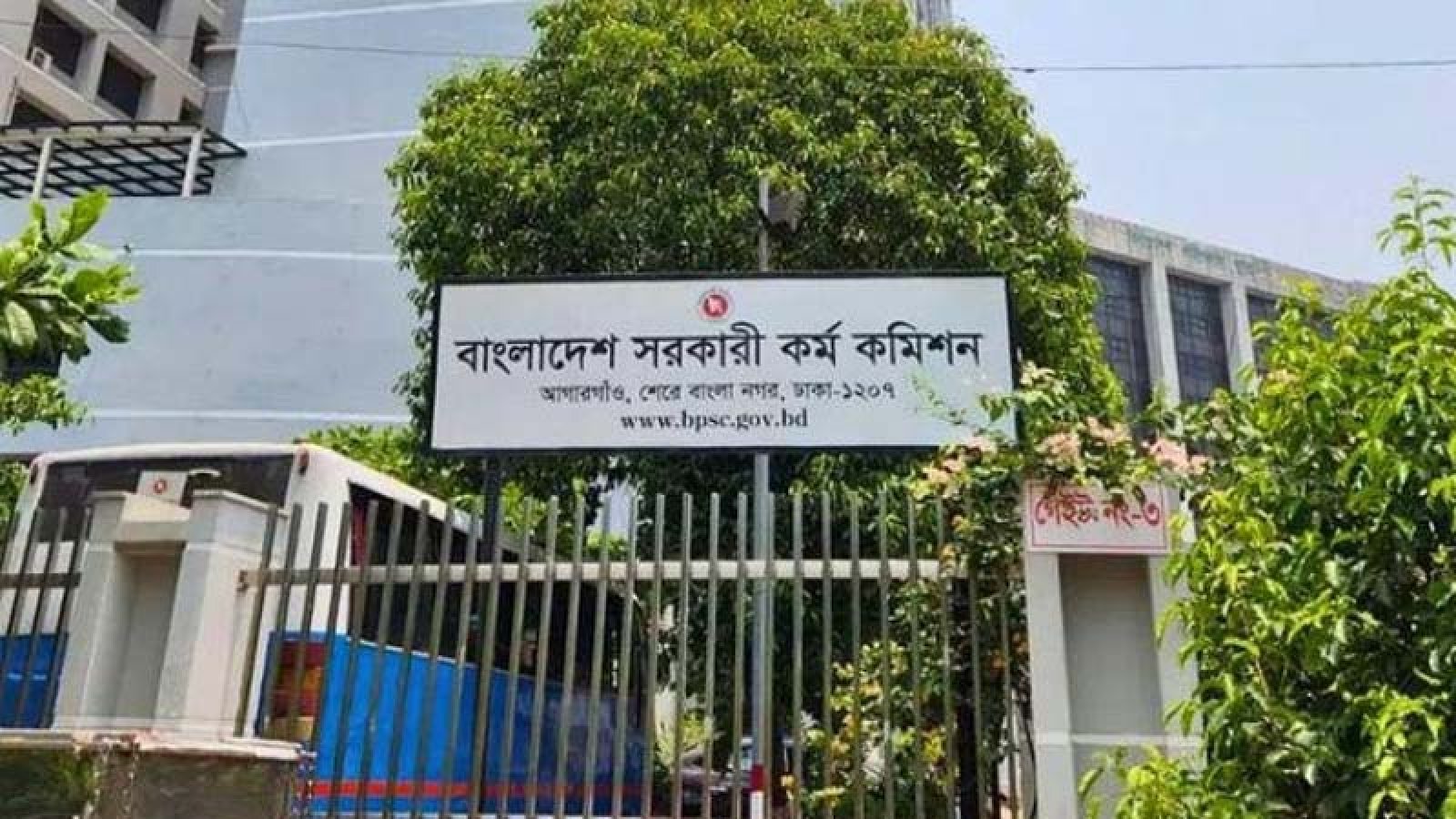 ৪৭তম বিসিএসের চূড়ান্ত ফল প্রকাশ, সুপারিশপ্রাপ্ত ১৩২০ জন
