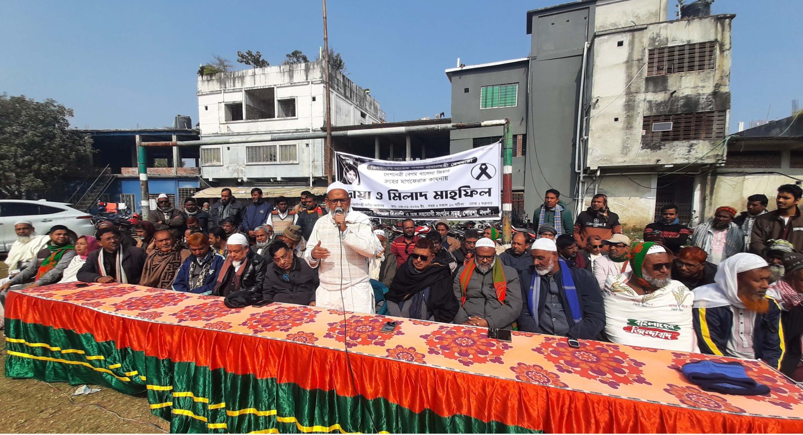পোরশায় বেগম খালেদা জিয়ার মাগফিরাত কামনায় দোয়া মাহফিল