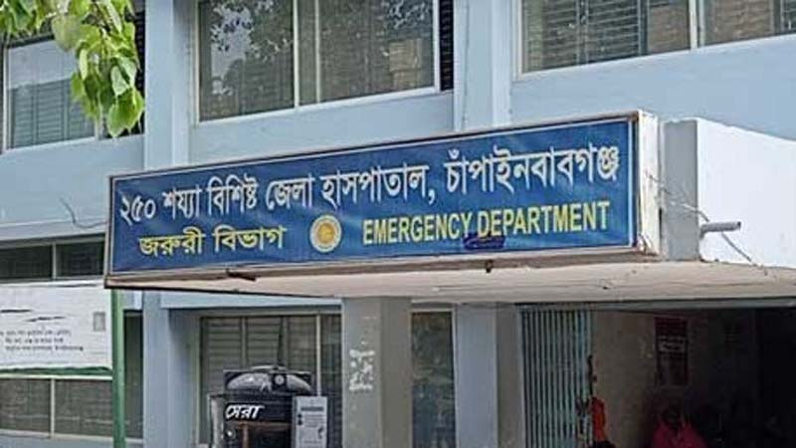 চাঁপাইনবাবগঞ্জে কমতে শুরু করেছে হামের প্রকোপ