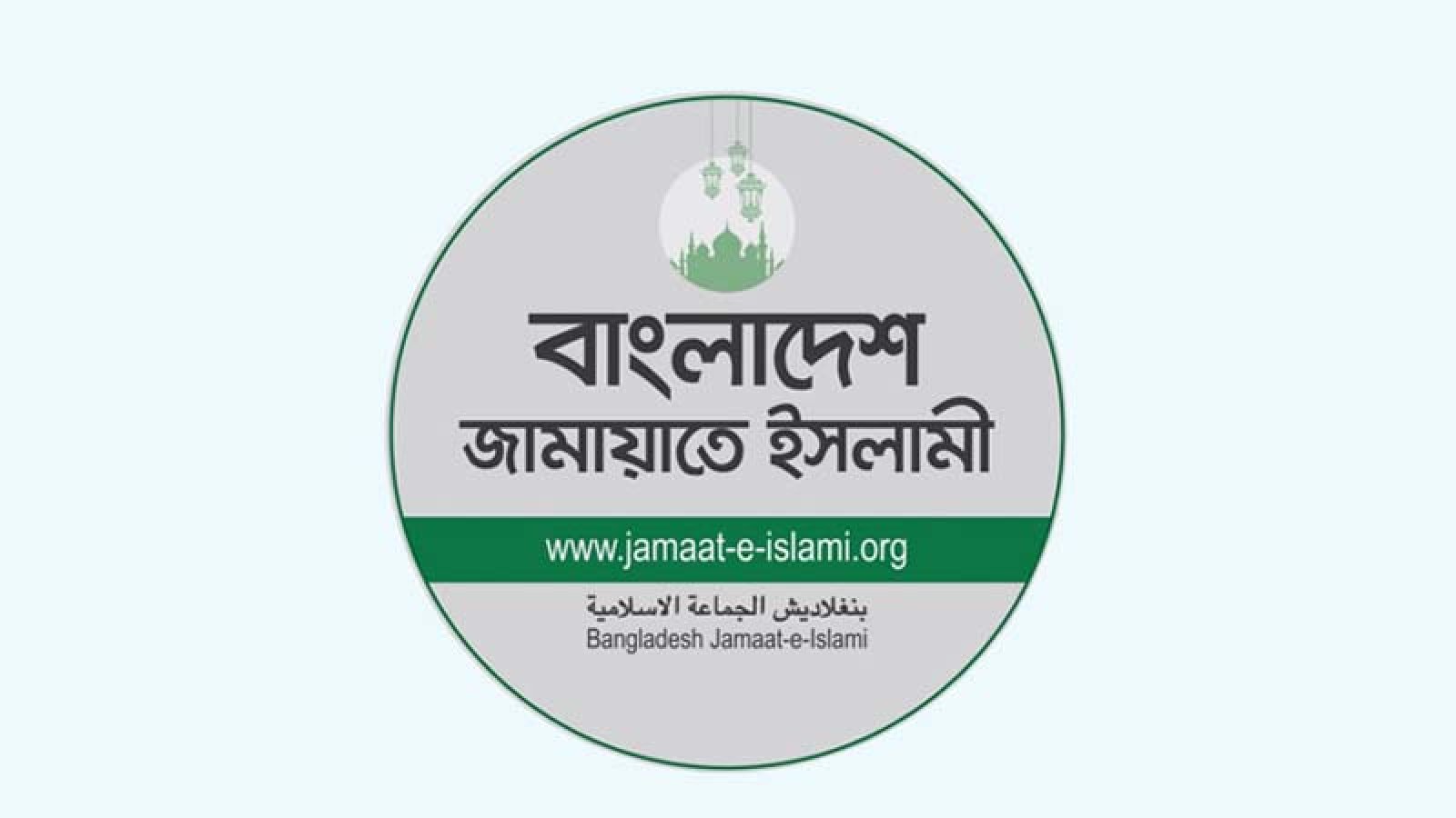 স্থানীয় সরকার নির্বাচন নিয়ে মাঠে জামায়াতের নারী কর্মীরা
