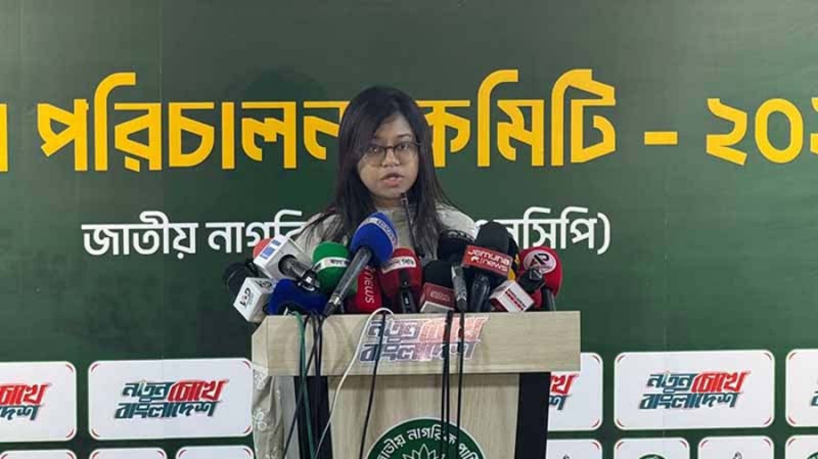 নির্বাচনি ফলাফলে ইঞ্জিনিয়ারিং মেনে নেওয়া হবে না: এনসিপি