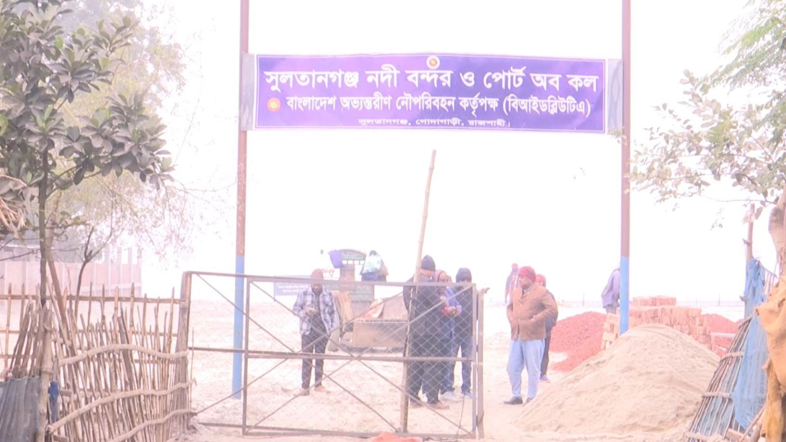 সুলতানগঞ্জ নৌবন্দর : পূর্ণোদ্যোমে চালু হলে খুলবে বাণিজ্যের নতুন দুয়ার!