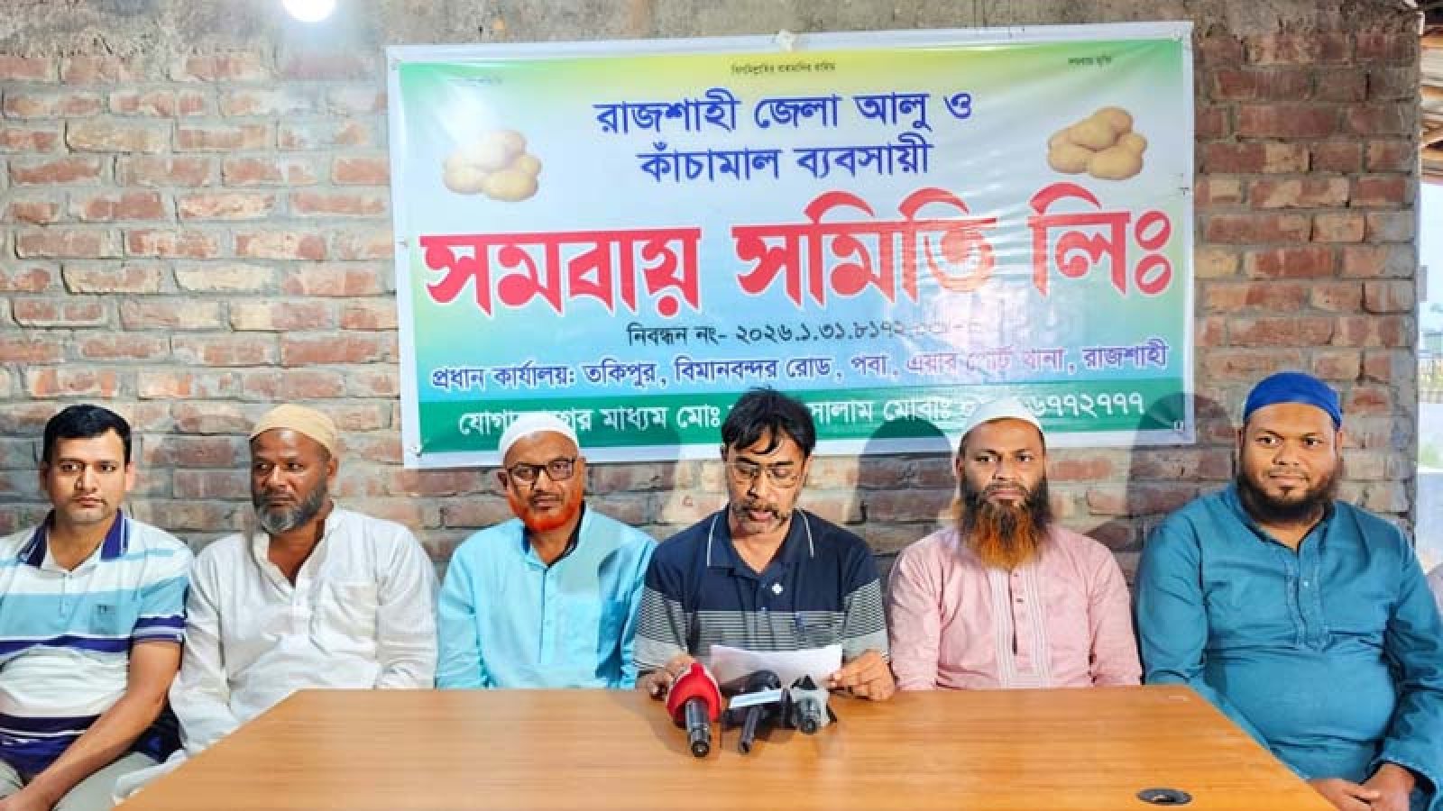রাজশাহীতে হিমাগার থেকে আলু বেচাকেনা বন্ধ