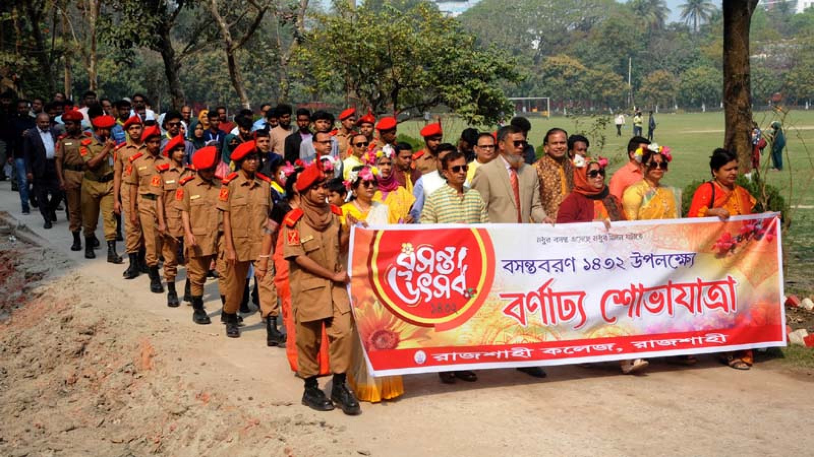 রাজশাহী কলেজে ‘বসন্ত বরণ-২০২৬’ উদযাপিত