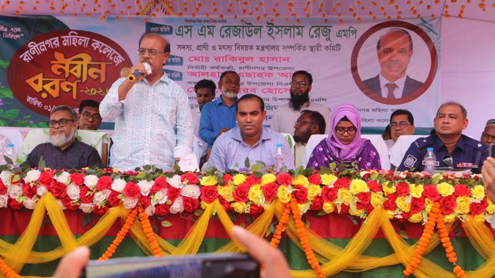 রাণীনগর মহিলা অনার্স কলেজে নবীন বরণ