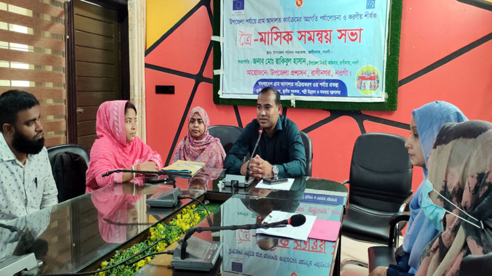 রাণীনগরে ত্রৈ-মাসিক সমন্বয় সভা অনুষ্ঠিত