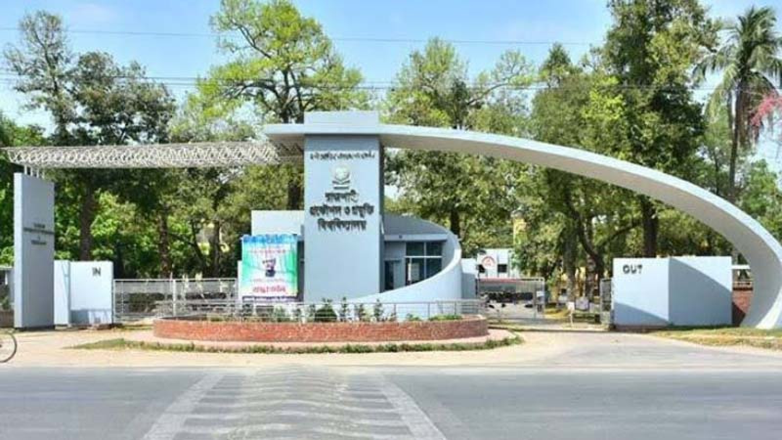 পদ্মায় গোসল গিয়ে হামলার শিকার রুয়েটের তিন শিক্ষার্থী