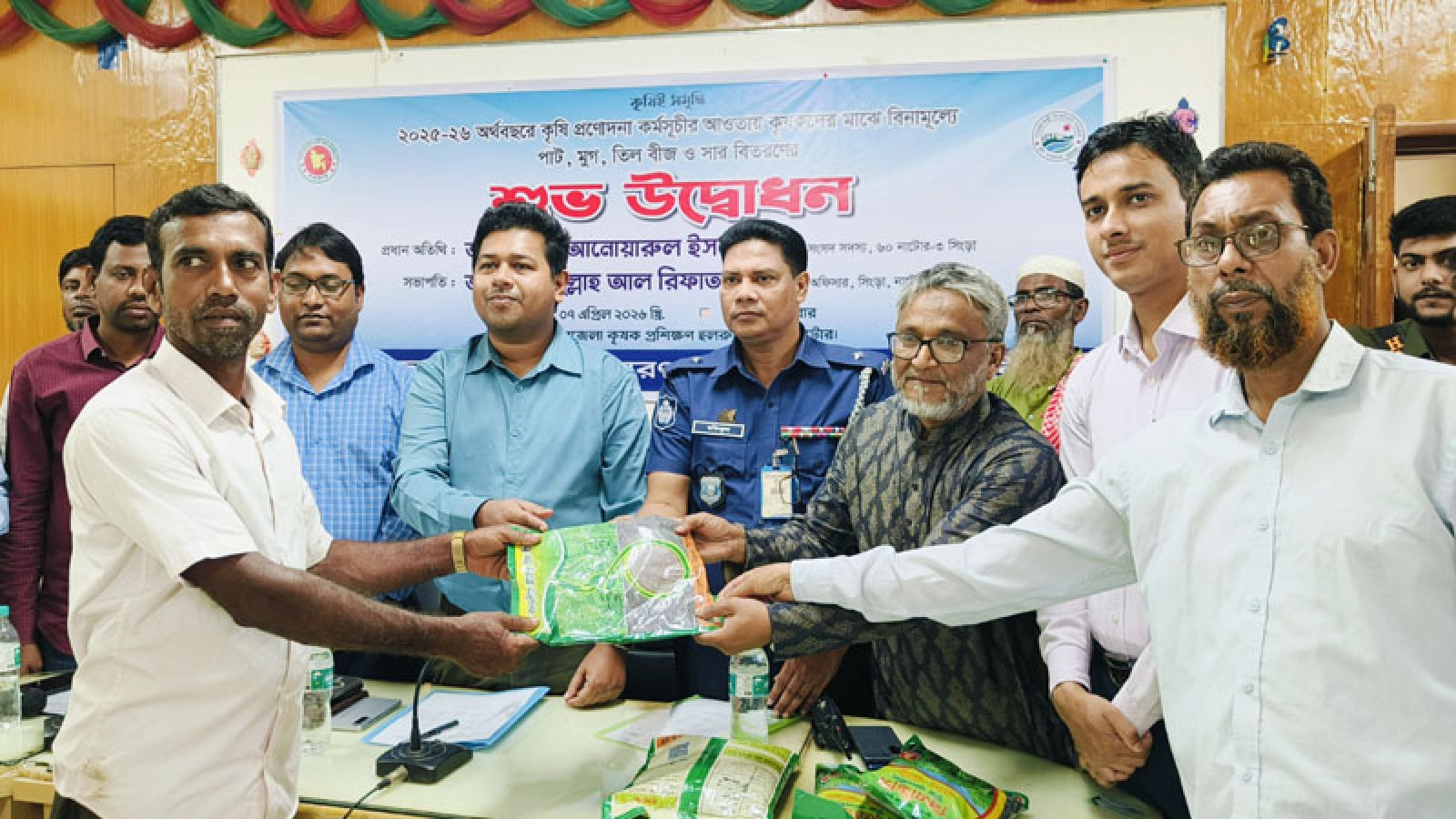 সিংড়ায় বিনামূল্যে বীজ-সার বিতরণ