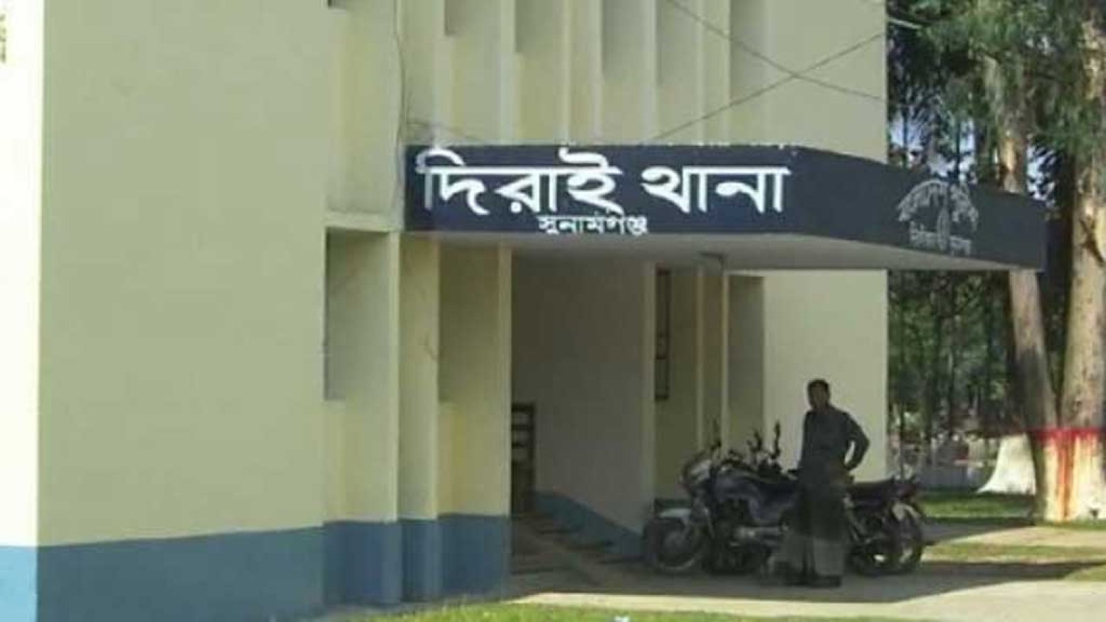 দিরাইয়ে দুই গ্রামে ‍সংঘর্ষে ঝরল ২ প্রাণ