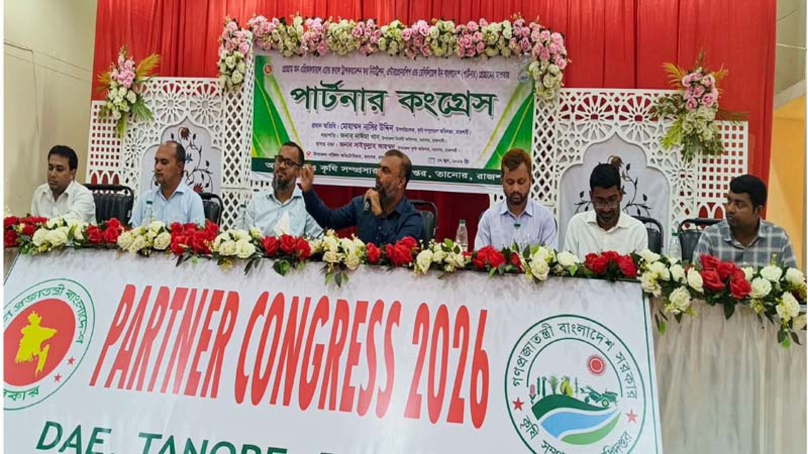 তানোরে পার্টনার কংগ্রেস অনুষ্ঠিত