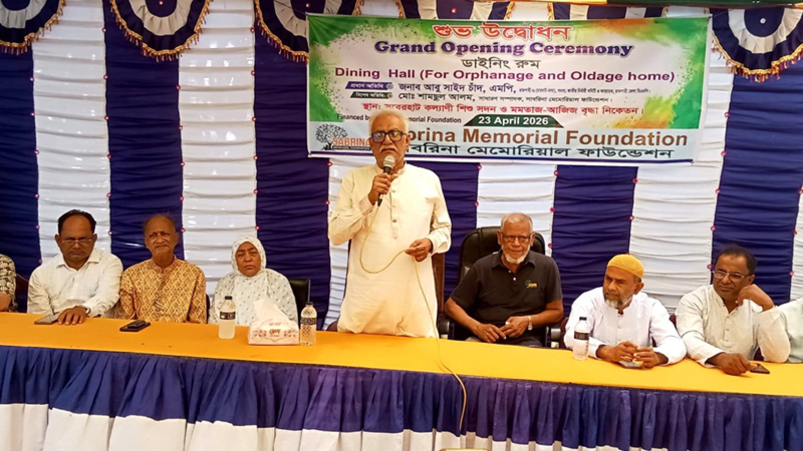 অনাথ শিশু ও বৃদ্ধদের পাশে থাকবেন এমপি আবু সাইদ চাঁদ