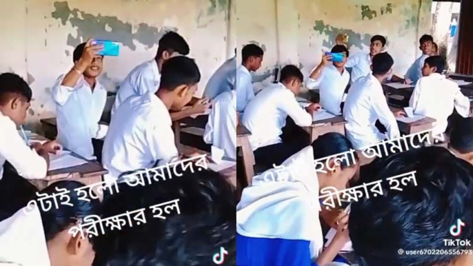 লালপুরে পরীক্ষা চলাকালে মোবাইল ফোনে ব্যস্ত পরিক্ষার্থীরা! টিকটকে ভিডিও ভাইরাল