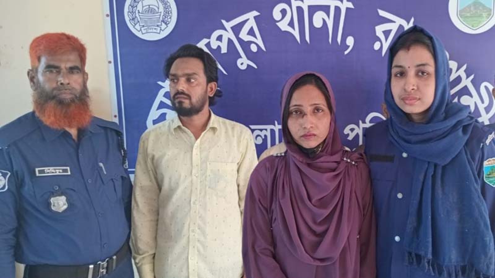 মোহনপুরে হানিট্র্যাপ, স্বামী-স্ত্রী গ্রেপ্তার