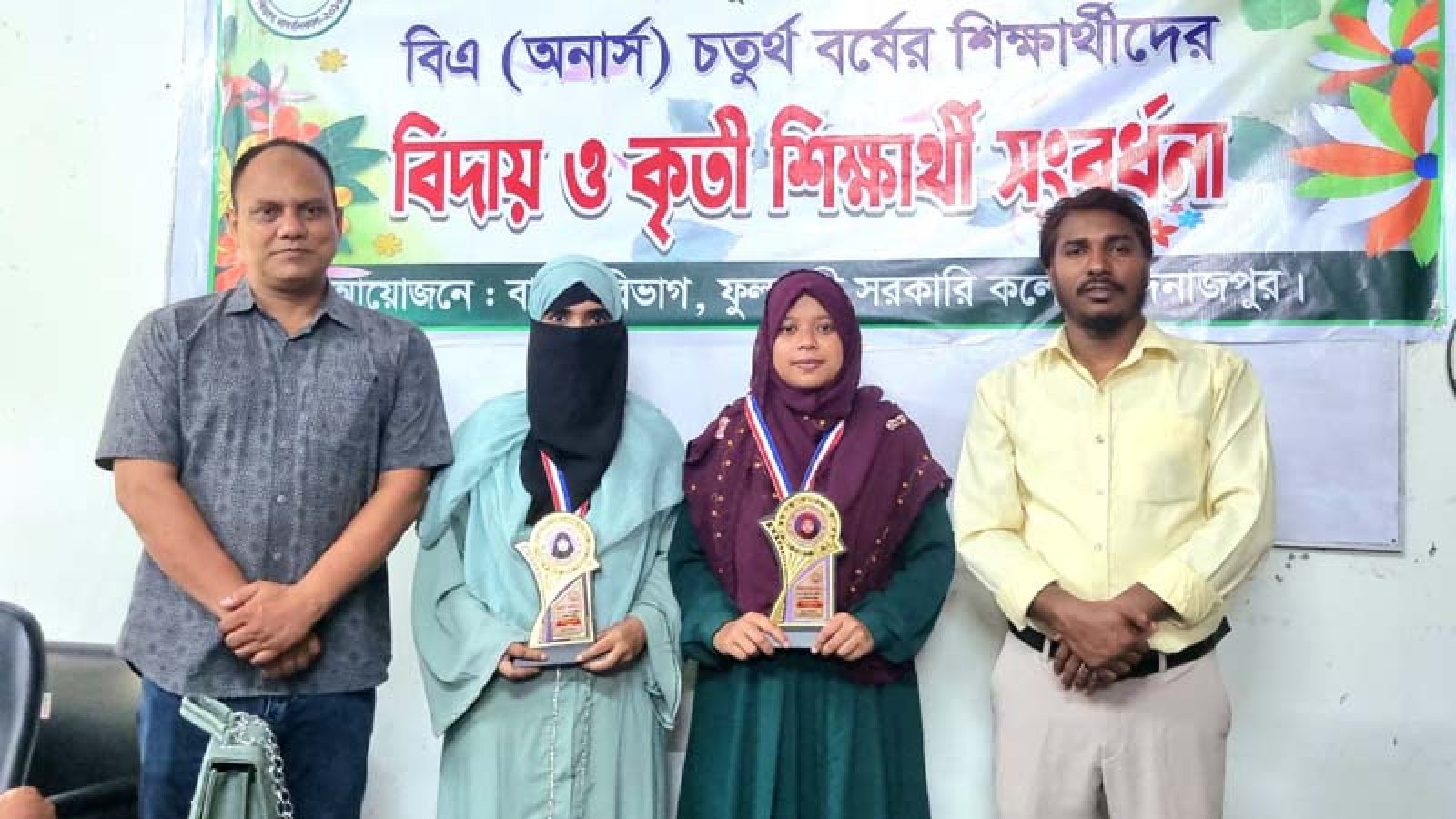 ফুলবাড়ী সরকারি কলেজে বাংলা বিভাগের ৮ম ব্যাচকে বিদায়, কৃতীদের সংবর্ধনা