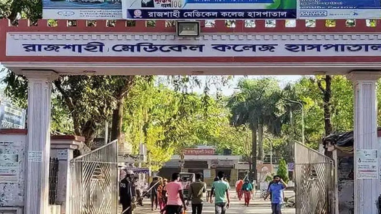 রামেক হাসপাতালে হামের উপসর্গ নিয়ে আরও ২৪ শিশু ভর্তি