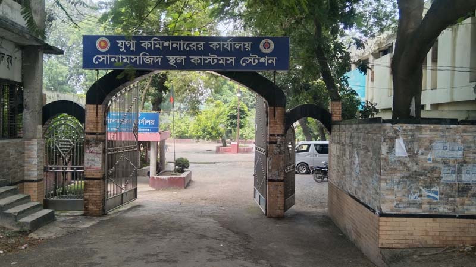 সোনামসজিদ স্থলবন্দরে অর্থ বছরে রাজস্ব আদায়ে ধস, ঘাটতি ২৮২ কোটি টাকা