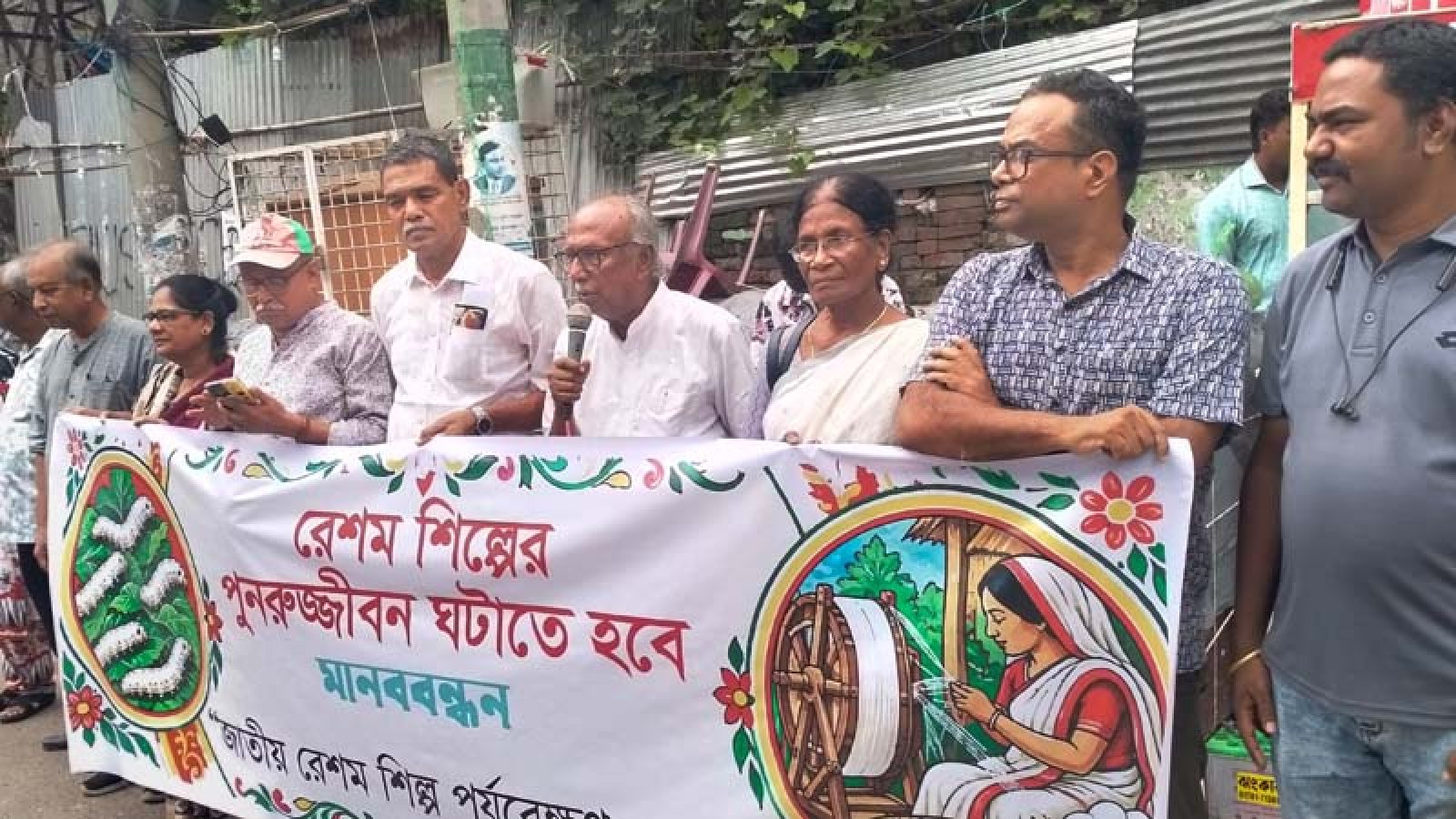 রাজশাহী রেশম শিল্পের পুনরুজ্জীবনে ১০ দফা দাবি