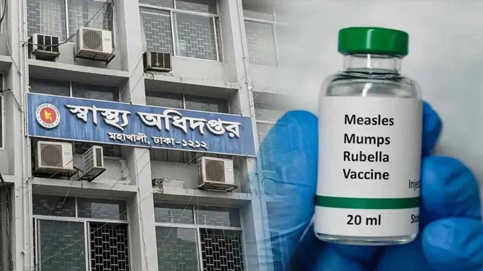 হামের উপসর্গ নিয়ে আরো ১৬ শিশুর মৃত্যু