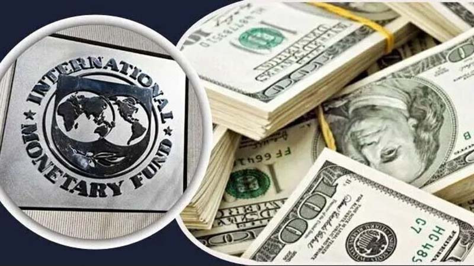 আইএমএফ ঋণের কিস্তি নিয়ে অনিশ্চয়তা, হাল ছাড়েনি বাংলাদেশ