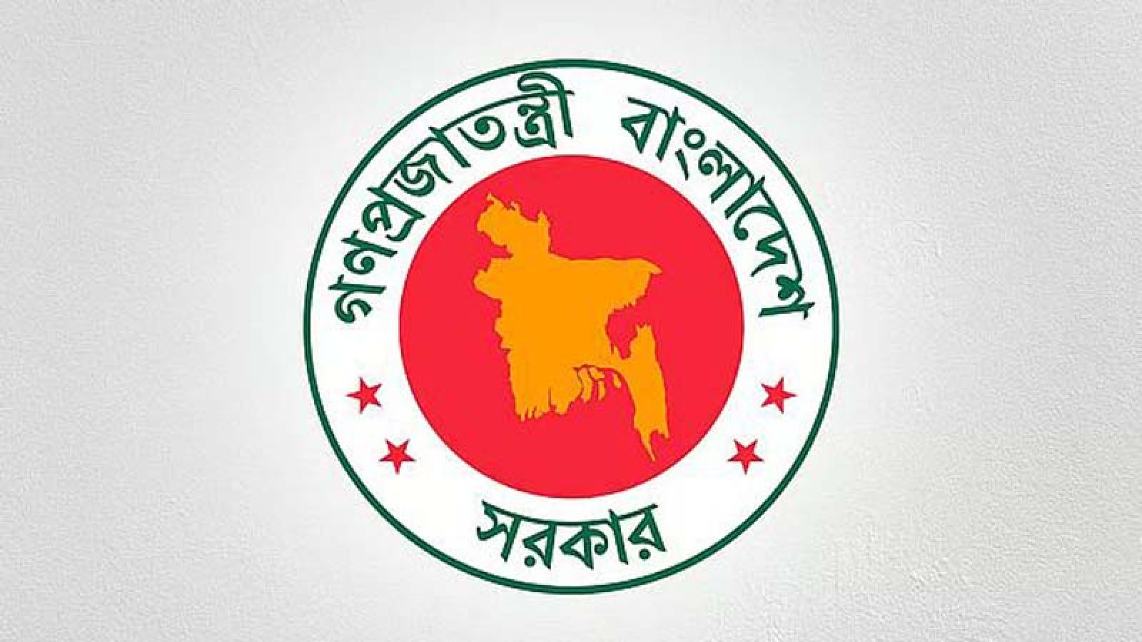 ৪৫ বিসিএসে উত্তীর্ণদের মুক্তিযোদ্ধা সনদ জমা দিতে হবে