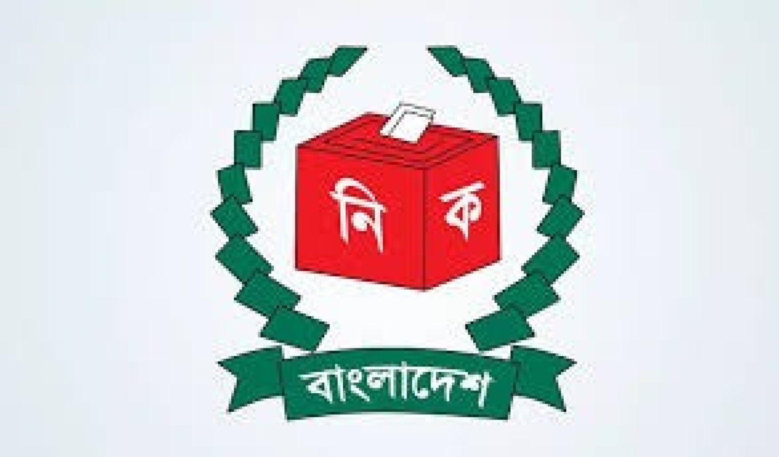রাজশাহীতে ছয়টি আসনে ২০ প্রার্থীর জামানত বাজেয়াপ্ত
