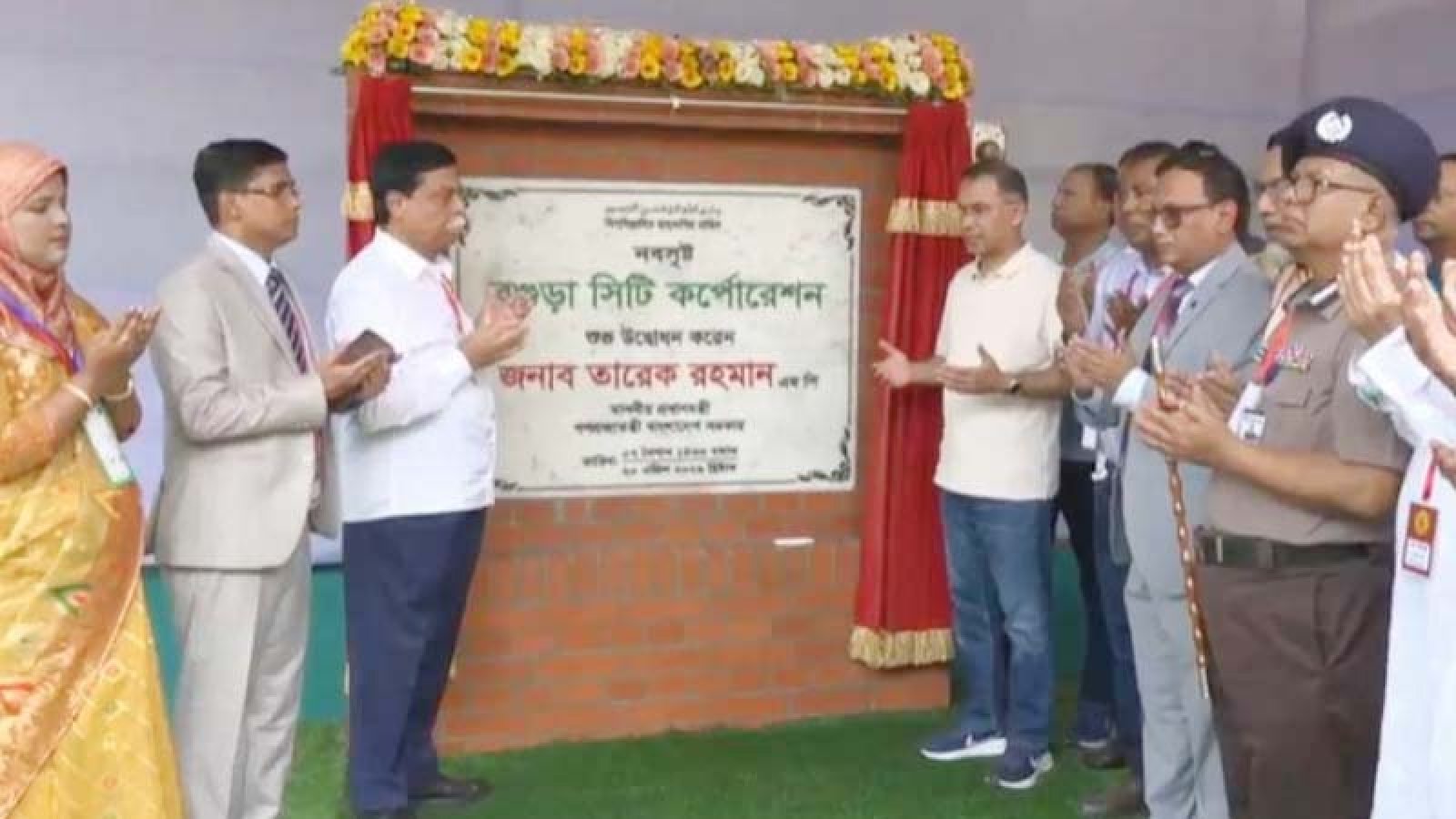 যাত্রা শুরু বগুড়া সিটি করপোরেশনের, উদ্বোধন করলেন প্রধানমন্ত্রী