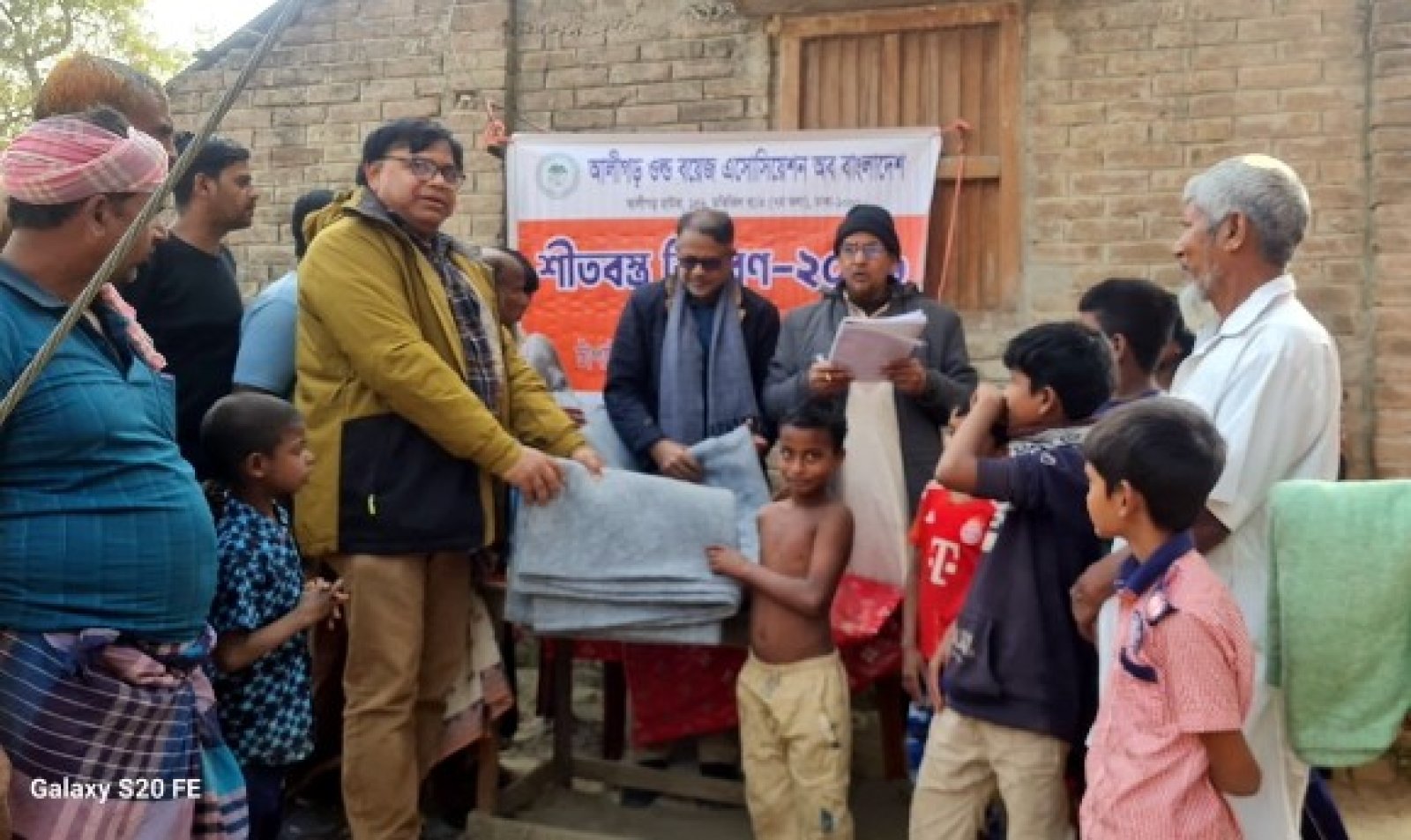 চাঁপাইনবাবগঞ্জে পদ্মা পাড়ের বাসিন্দাদের মাঝে কম্বল বিতরণ