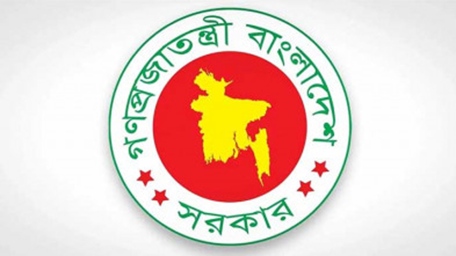 জ্বালানি সাশ্রয়ে সরকারের নতুন নির্দেশনা জারি