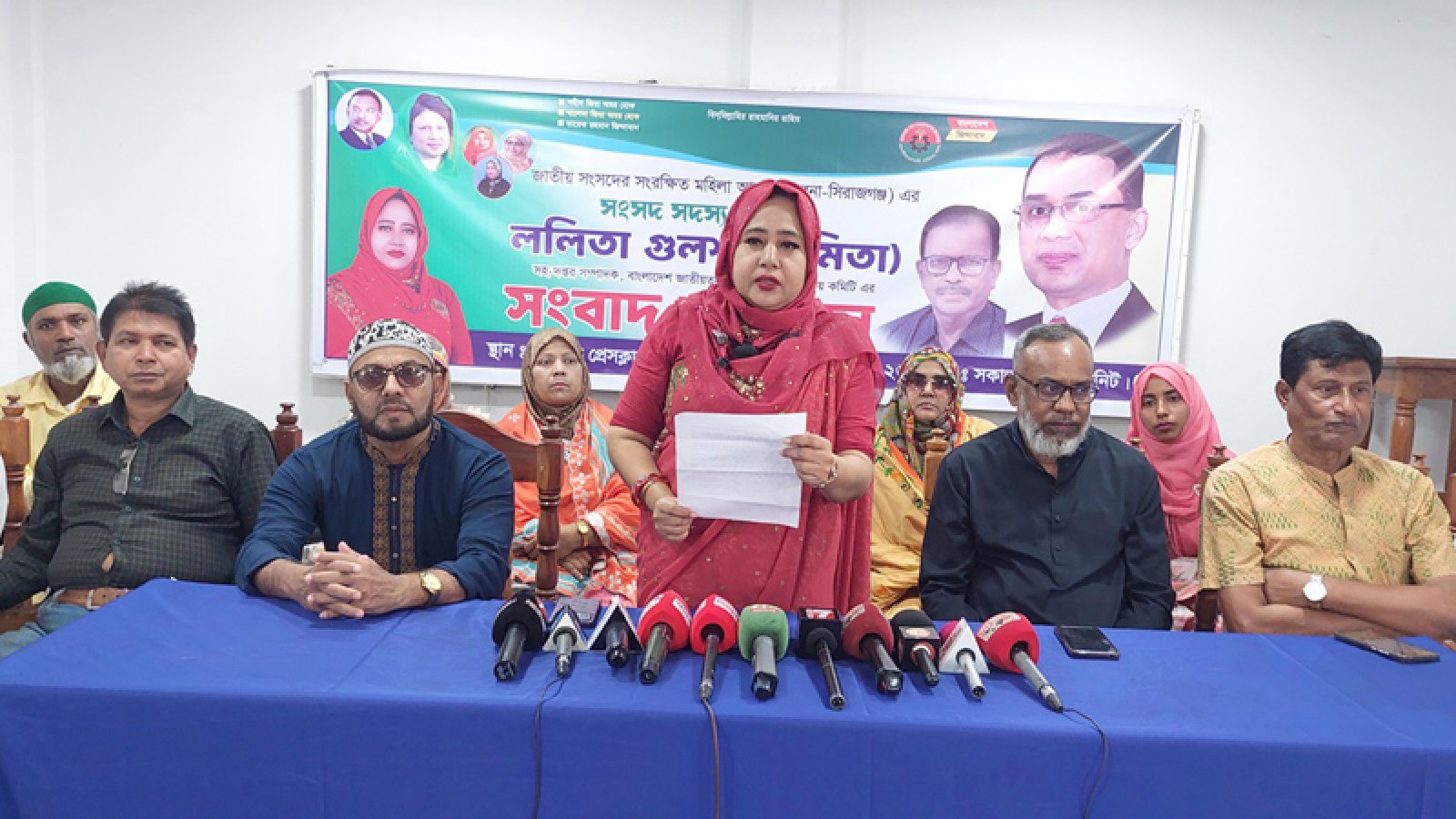 পাবনা-সিরাজগঞ্জ সংরক্ষিত নারী আসনে প্রার্থীতার দাবিতে সংবাদ সম্মেলন